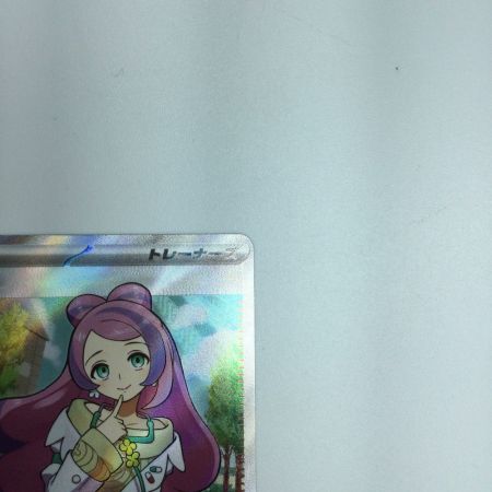   トレカ ポケモンカード ミモザ 100/078/SV1V/B SR