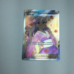 ζζ  トレカ ポケモンカード ふりそで 082/068/S11a/B SR Bランク