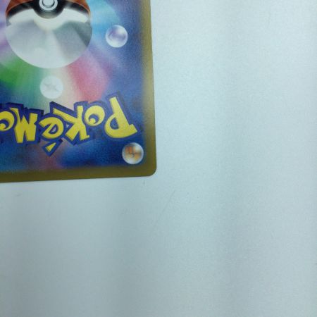   トレカ ポケモンカード ふりそで 082/068/S11a/B SR