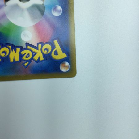   トレカ ポケモンカード ナタネの活気 078/067/S10D/B SR