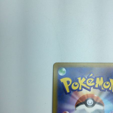   トレカ ポケモンカード ナタネの活気 078/067/S10D/B SR