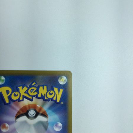   トレカ ポケモンカード ナタネの活気 078/067/S10D/B SR