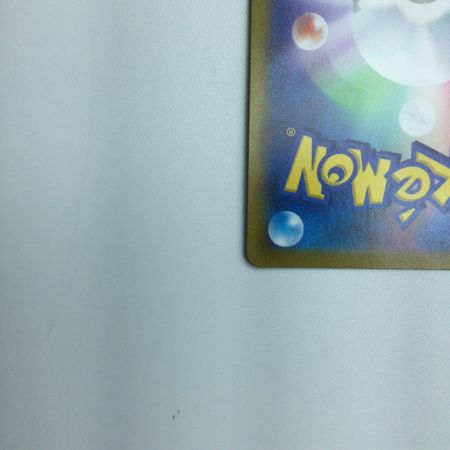   トレカ ポケモンカード ナタネの活気 078/067/S10D/B SR