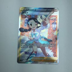 ζζ  トレカ ポケモンカード スズナ 113/098/S12/B SR Bランク