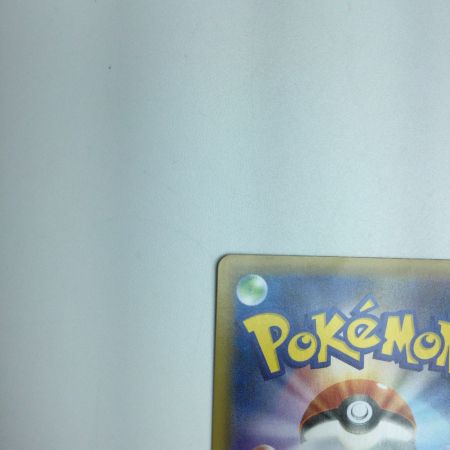   トレカ ポケモンカード シャクヤ 082/070/S6K/B SR