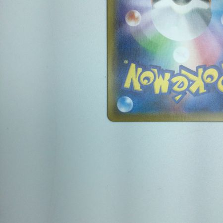   トレカ ポケモンカード シャクヤ 082/070/S6K/B SR