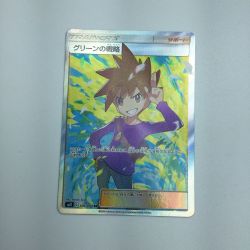 ζζ  トレカ ポケモンカード グリーンの戦略 106/094/SM11/B SR Bランク