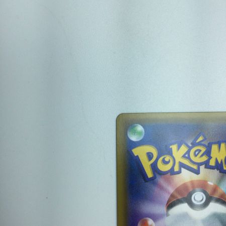   トレカ ポケモンカード グリーンの戦略 106/094/SM11/B SR