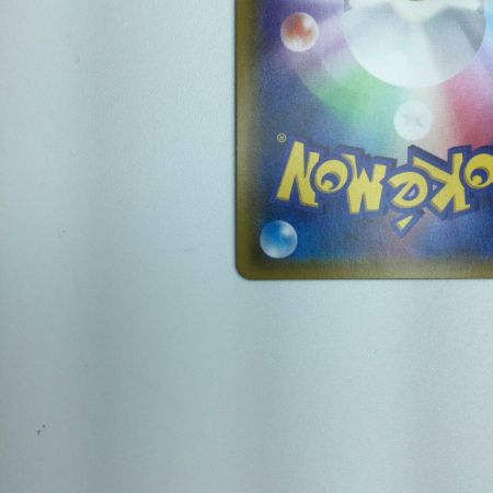   トレカ ポケモンカード グリーンの戦略 106/094/SM11/B SR