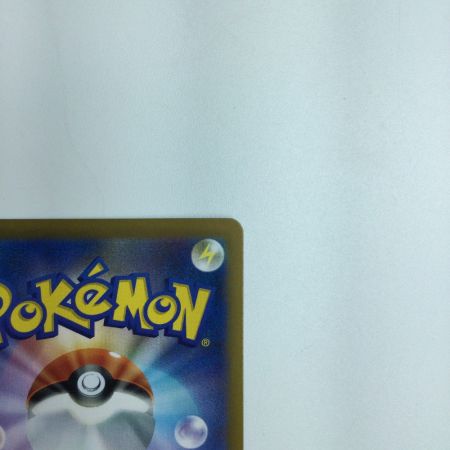   トレカ ポケモンカード ガラルの仲間たち 258/184/S8b/B SR