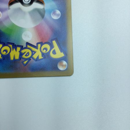   トレカ ポケモンカード カミツレのきらめき 246/172/S12a/B SR