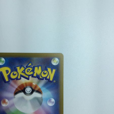   トレカ ポケモンカード カミツレのきらめき 246/172/S12a/B SR