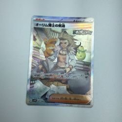 ζζ  トレカ ポケモンカード オーリム博士の気迫 091/066/SV4K/B SAR Bランク