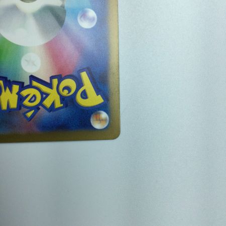   トレカ ポケモンカード オーリム博士の気迫 091/066/SV4K/B SAR