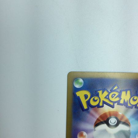   トレカ ポケモンカード オーリム博士の気迫 091/066/SV4K/B SAR