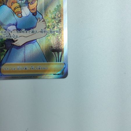   トレカ ポケモンカード おじょうさま 114/100/S11/B SR