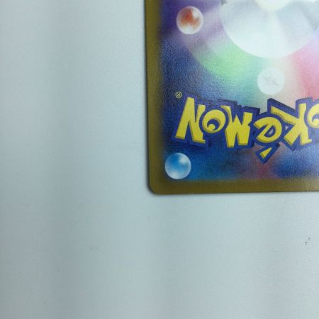   トレカ ポケモンカード おじょうさま 114/100/S11/B SR