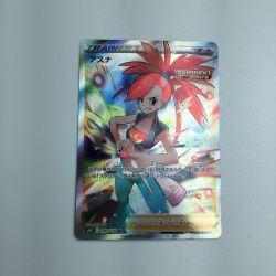 ζζ  トレカ ポケモンカード アスナ 080/070/S6H/B SR Bランク