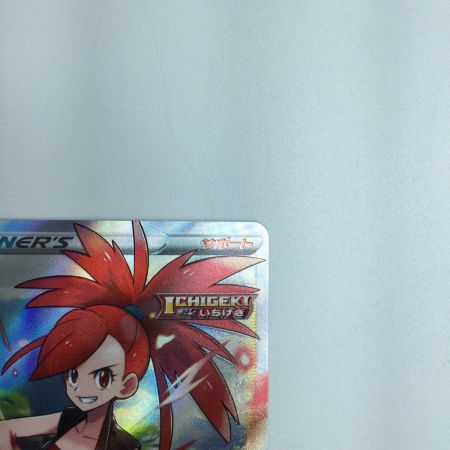   トレカ ポケモンカード アスナ 080/070/S6H/B SR