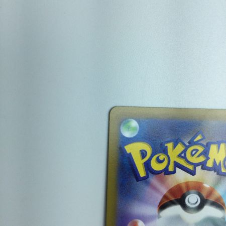   トレカ ポケモンカード アスナ 080/070/S6H/B SR