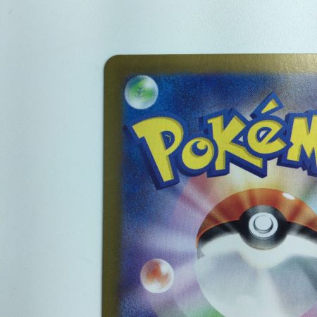   ポケモンカード ルチアのアピール 091/064/SV7A/B SAR