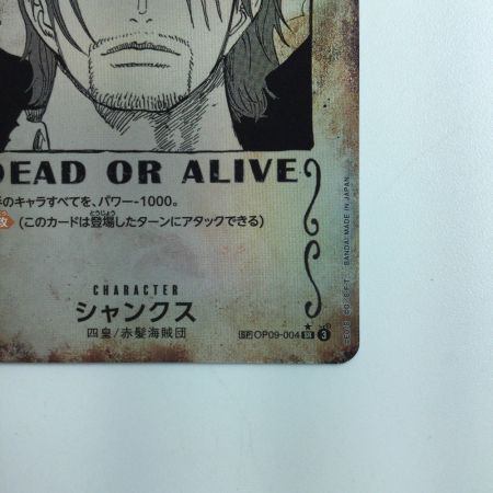   ワンピース パラレル）シャンクス（WANTED） OP09/004P3