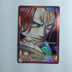 ζζ  ワンピース パラレル）シャンクス OP09/001P1 Bランク