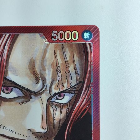   ワンピース パラレル）シャンクス OP09/001P1