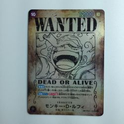 ζζ  ワンピース パラレル）モンキー・D・ルフィ OP05/119P7 ワンピースカードゲーム Bランク