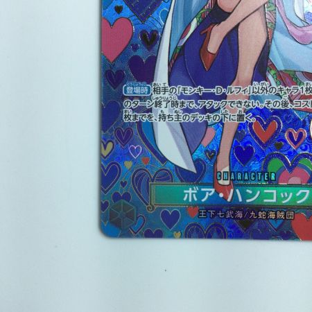   ワンピース パラレル）ボア・ハンコック OP07/051P3 ワンピースカードゲーム