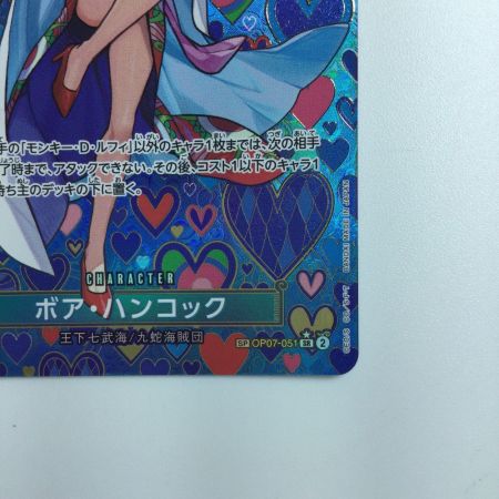   ワンピース パラレル）ボア・ハンコック OP07/051P3 ワンピースカードゲーム