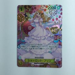 ζζ  ワンピース シャーロット・プリン OP03/112P2 ワンピースカードゲーム Bランク