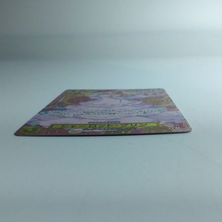   ワンピース シャーロット・プリン OP03/112P2 ワンピースカードゲーム