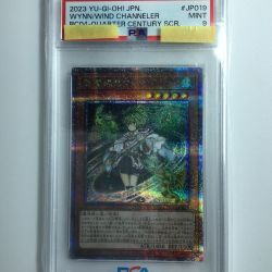 ζζ  遊戯王 風霊媒師ウィン RC04/JP019QSE Bランク