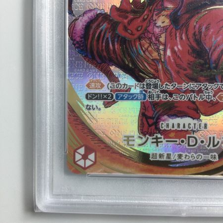   ワンピース サイン）モンキー・D・ルフィ（カード名金色） ST01/012P3  【PSA10鑑定品】　ワンピースカードゲーム