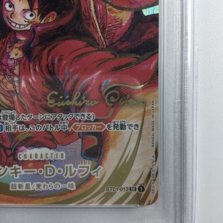   ワンピース サイン）モンキー・D・ルフィ（カード名金色） ST01/012P3  【PSA10鑑定品】　ワンピースカードゲーム