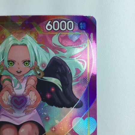   ワンピース パラレル）S-スネーク OP08/112P1　ワンピースカードゲーム