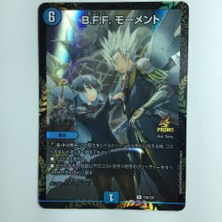 ζζ  デュエルマスターズ B.F.F.モーメント（ズッともモーメント） DMP36/Y22 デュエマ Bランク
