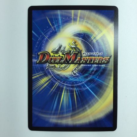   デュエルマスターズ B.F.F.モーメント（ズッともモーメント） DMP36/Y22 デュエマ