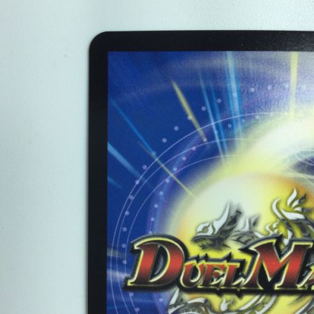   デュエルマスターズ B.F.F.モーメント（ズッともモーメント） DMP36/Y22 デュエマ