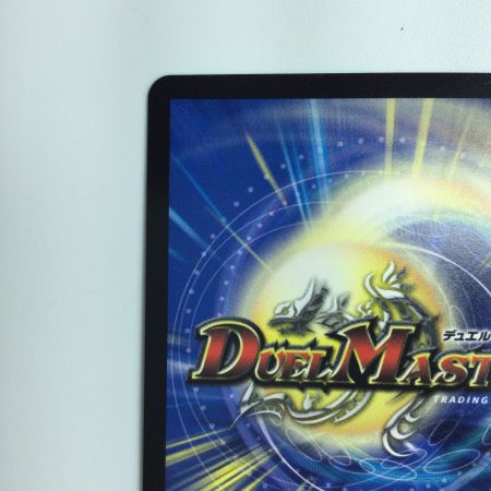   デュエルマスターズ B.F.F.モーメント（ズッともモーメント） DMP36/Y22 デュエマ
