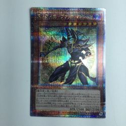 ζζ  遊戯王 黒き魔術師-ブラック・マジシャン INFO/JP006QSE 25thシークレットレア Bランク