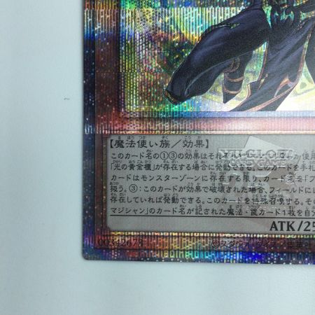   遊戯王 黒き魔術師-ブラック・マジシャン INFO/JP006QSE 25thシークレットレア