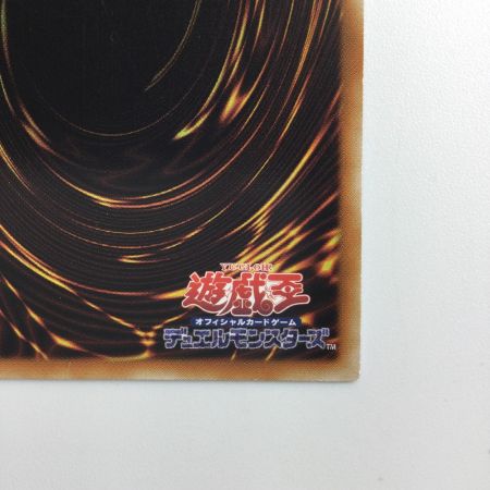   遊戯王 月天気アルシエル DIFO/JP050PSE