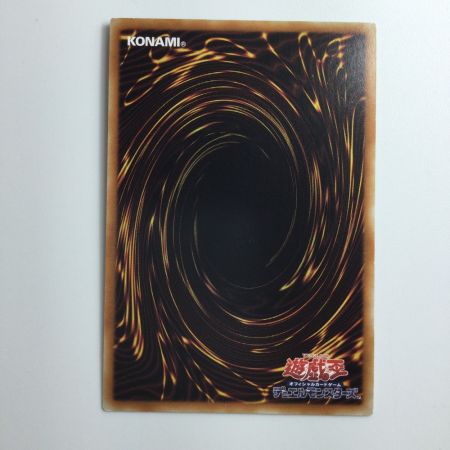   遊戯王 月天気アルシエル DIFO/JP050PSE