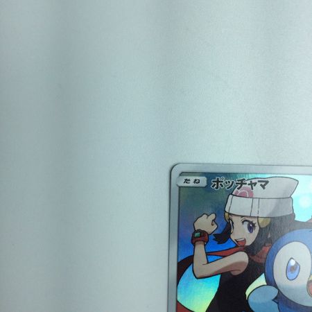   トレカ ポケモンカード ポッチャマ 052/049/SM11b/B CHR