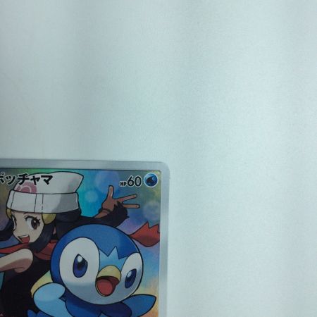   トレカ ポケモンカード ポッチャマ 052/049/SM11b/B CHR