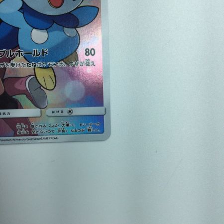   トレカ ポケモンカード ポッチャマ 052/049/SM11b/B CHR