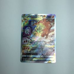 ζζ  トレカ ポケモンカード リザードンVSTAR 212/172/S12a/B SAR Bランク