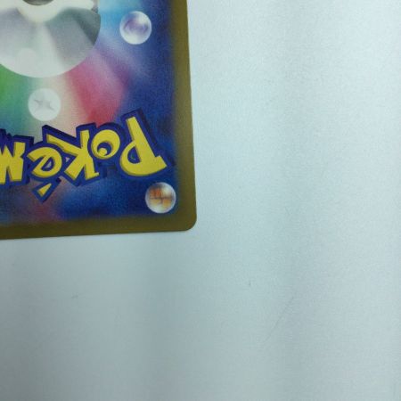   トレカ ポケモンカード リザードンVSTAR 212/172/S12a/B SAR